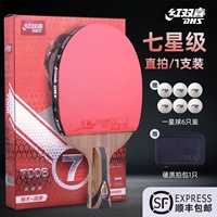 7 -звездочный прямой выстрел короткий тик+углеродная доска