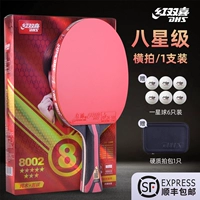 8 -звездочный горизонтальный аукцион с длинной ручкой чистой древесины+аромат углеродной нижней пластины