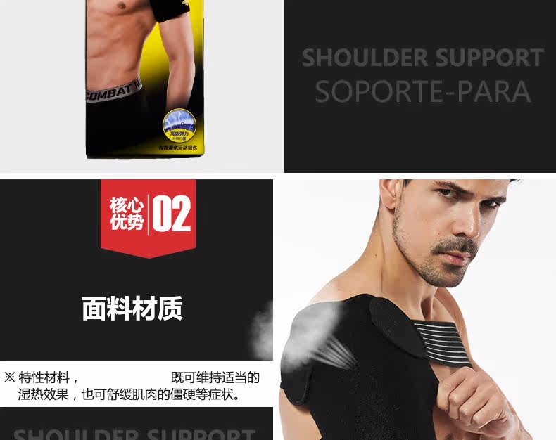 Protection sport - Ref 584570 Image 11