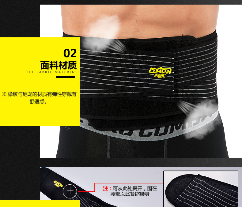 Protection sport - Ref 583639 Image 11