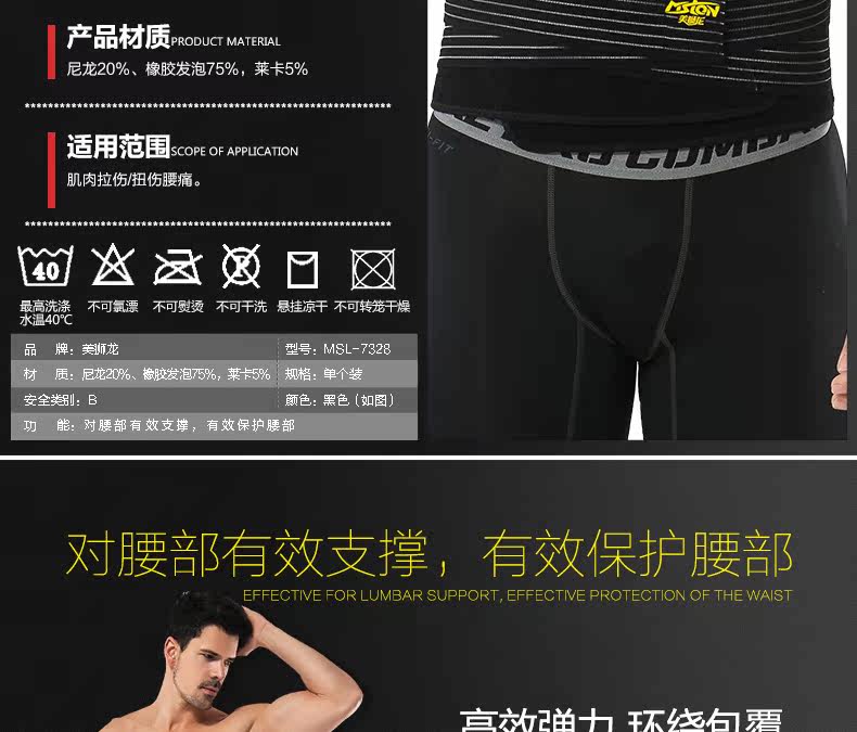 Protection sport - Ref 583639 Image 8