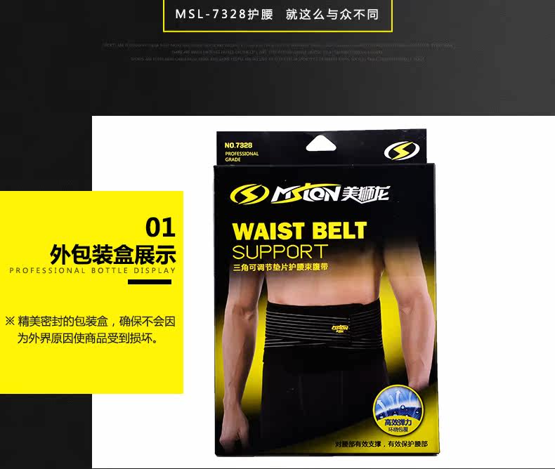 Protection sport - Ref 583639 Image 10