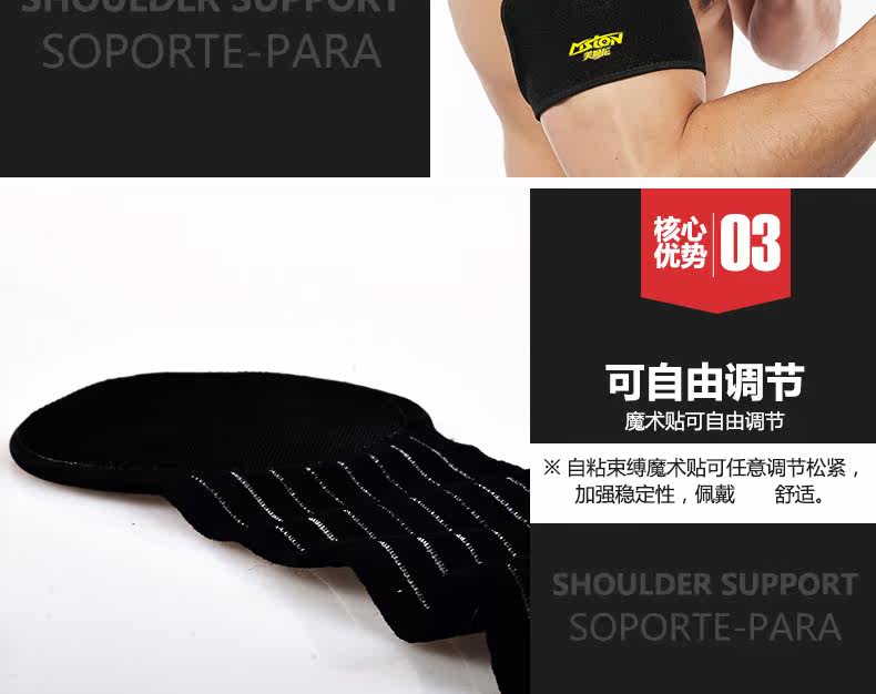 Protection sport - Ref 584570 Image 12