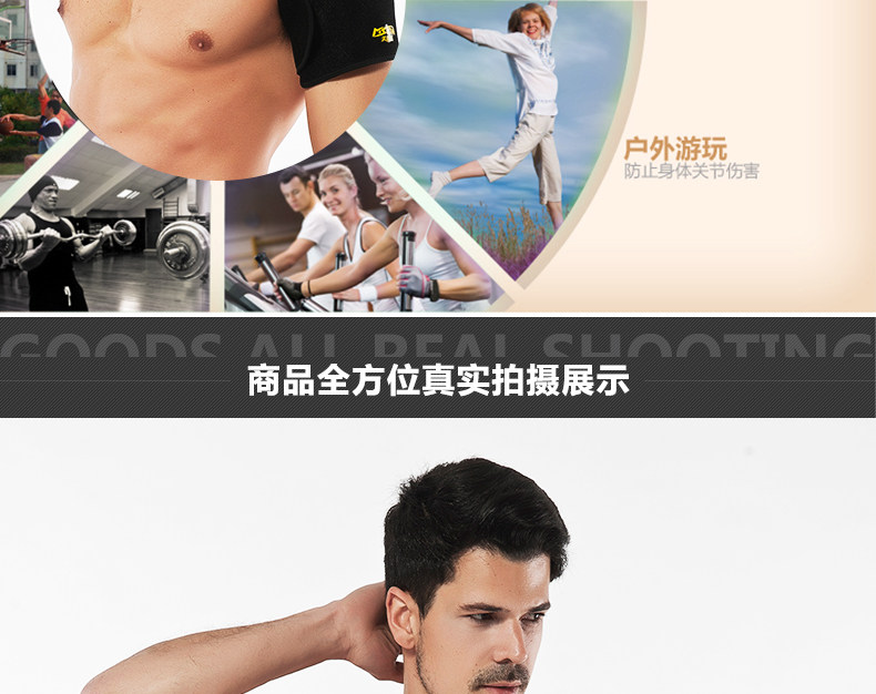 Protection sport - Ref 584570 Image 15