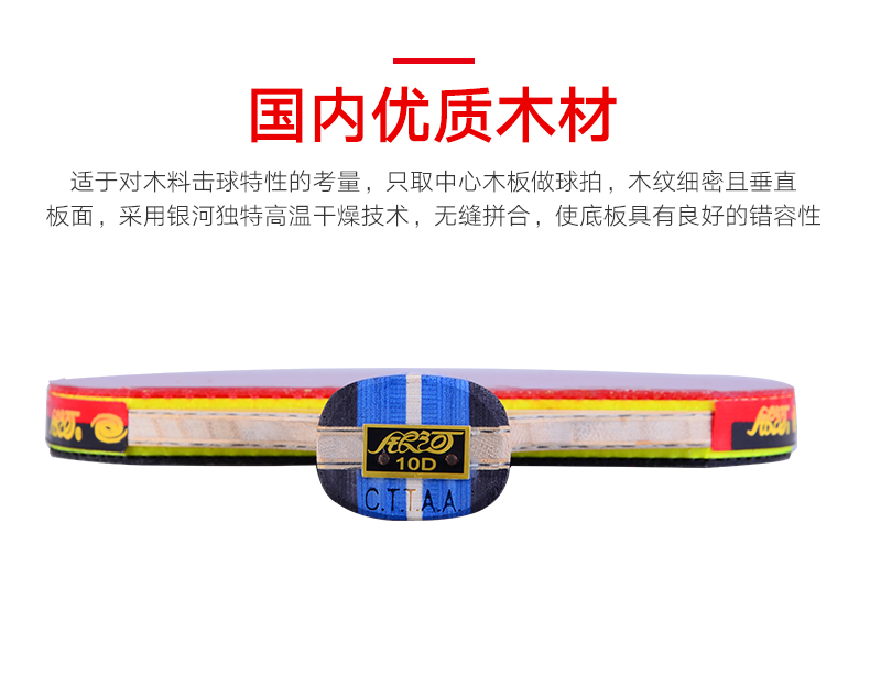 Galaxy bảng vợt tennis hoàn thành bắn 10 sao 9 sao tấn công bút- giữ ngang bắn chính hãng bóng bàn vợt hai mặt chống dính bàn bóng bàn elip spor