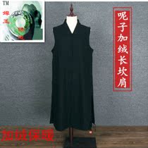 Taoist Taoist mens winter woolen jacket thickened plus velvet pair of womens robes waistcoat waistcoat waistcoat long