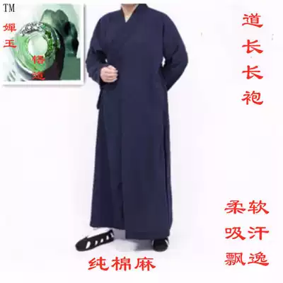 Summer Taoist clothing clothing men and women's clothing Sanqing collar Taoist clothing oblique robe practice clothing cotton hemp robe