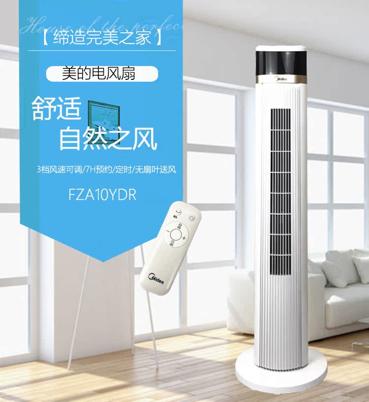quạt máy điện máy xanh fan Mỹ nhà không cánh quạt câm phòng khách sàn đứng quạt tháp biến tần lắc desktop trụ sở của mình - Quạt điện quạt điện mini