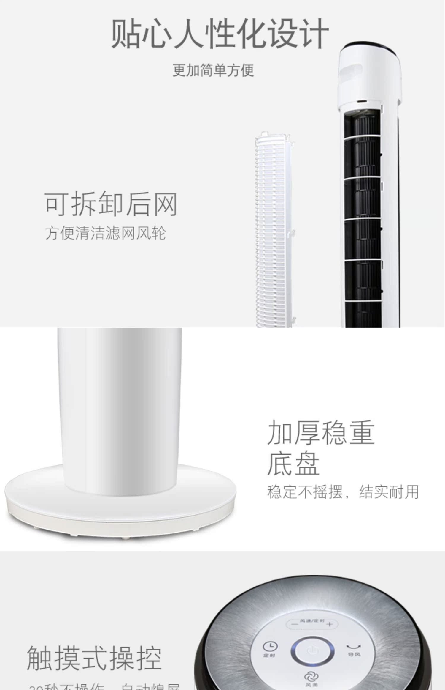 quạt máy điện máy xanh fan Mỹ nhà không cánh quạt câm phòng khách sàn đứng quạt tháp biến tần lắc desktop trụ sở của mình - Quạt điện quạt điện mini