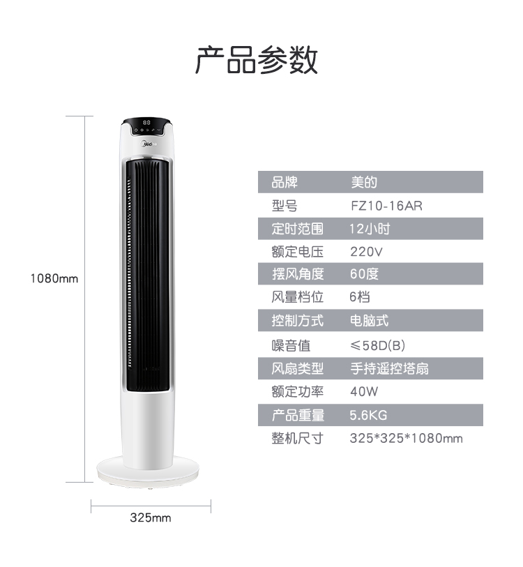 quạt máy điện máy xanh fan Mỹ nhà không cánh quạt câm phòng khách sàn đứng quạt tháp biến tần lắc desktop trụ sở của mình - Quạt điện quạt điện mini