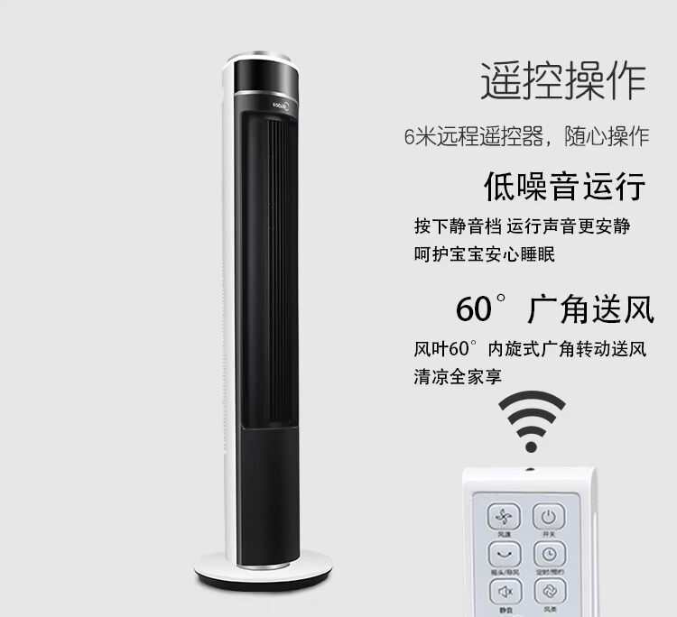 fan Mỹ nhà không cánh quạt câm phòng khách sàn đứng quạt tháp biến tần lắc desktop trụ sở của mình - Quạt điện quạt ly tâm cao áp
