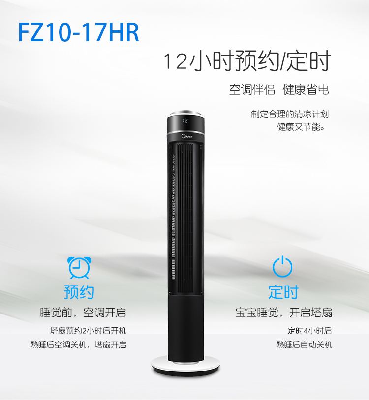 fan Mỹ nhà không cánh quạt câm phòng khách sàn đứng quạt tháp biến tần lắc desktop trụ sở của mình - Quạt điện quạt ly tâm cao áp