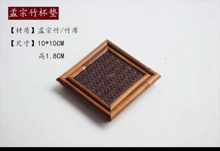 Trà đạo bộ trà phụ kiện sáu quý ông cách nhiệt mat coaster nồi tre trà trà bàn trà phòng dụng cụ tre dấu vết tre - Trà sứ bình trà