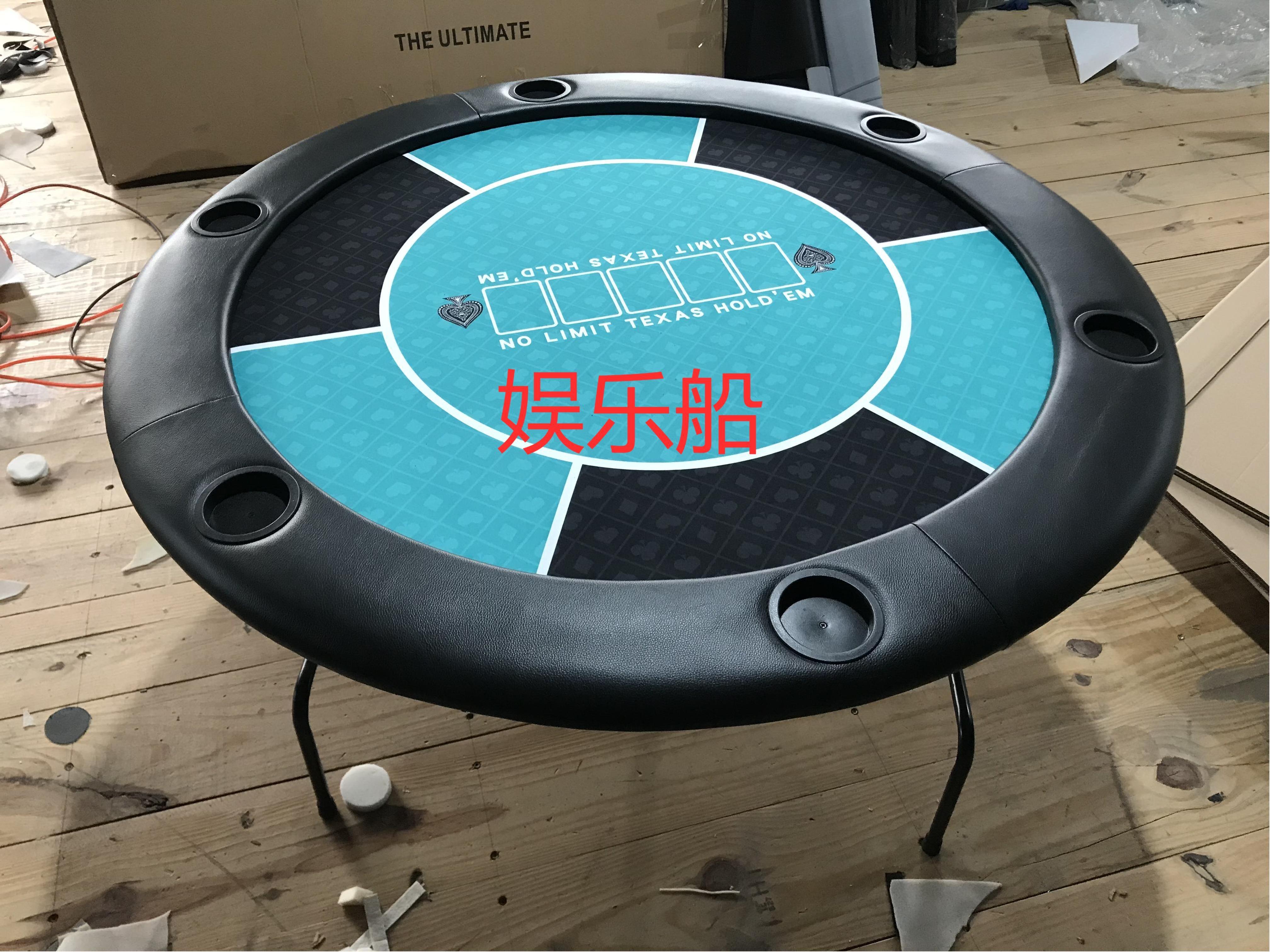 2021 new Texas poker table Round table Iron foot can be folded to support private customization