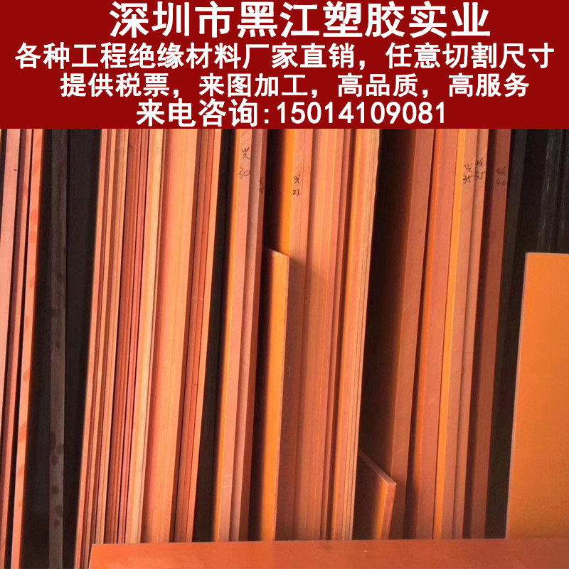 The whole 1-200mm board Camera board orange red black coffee cloth rod zero cutting