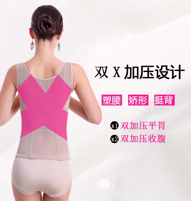 Mùa thu và mùa đông thoáng khí bụng sáu eo eo eo định hình vest phụ nữ làm đẹp cơ thể sau sinh corset cỡ lớn hàng đầu ao lot