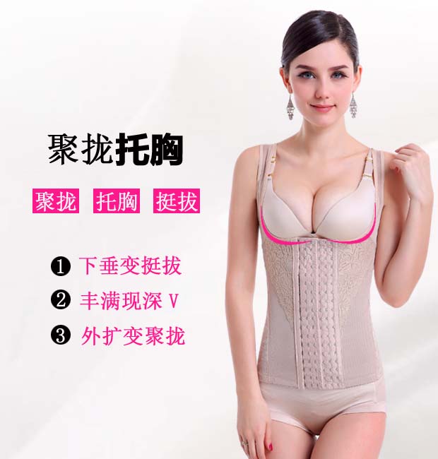 Mùa thu và mùa đông thoáng khí bụng sáu eo eo eo định hình vest phụ nữ làm đẹp cơ thể sau sinh corset cỡ lớn hàng đầu ao lot