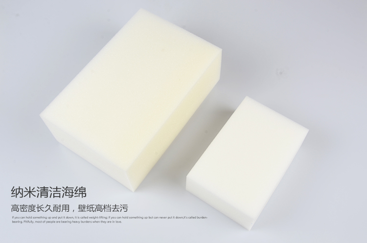 (Extraordinary) professional wallpaper wallpaper Wall cloth tools decontamination nano large and small sponge cleaning glue sponge