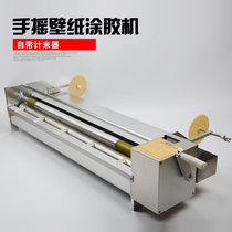 Yarbos] wallpaper wallpaper tool 53-72cm hand-cranked gluing machine gluing machine sizing machine