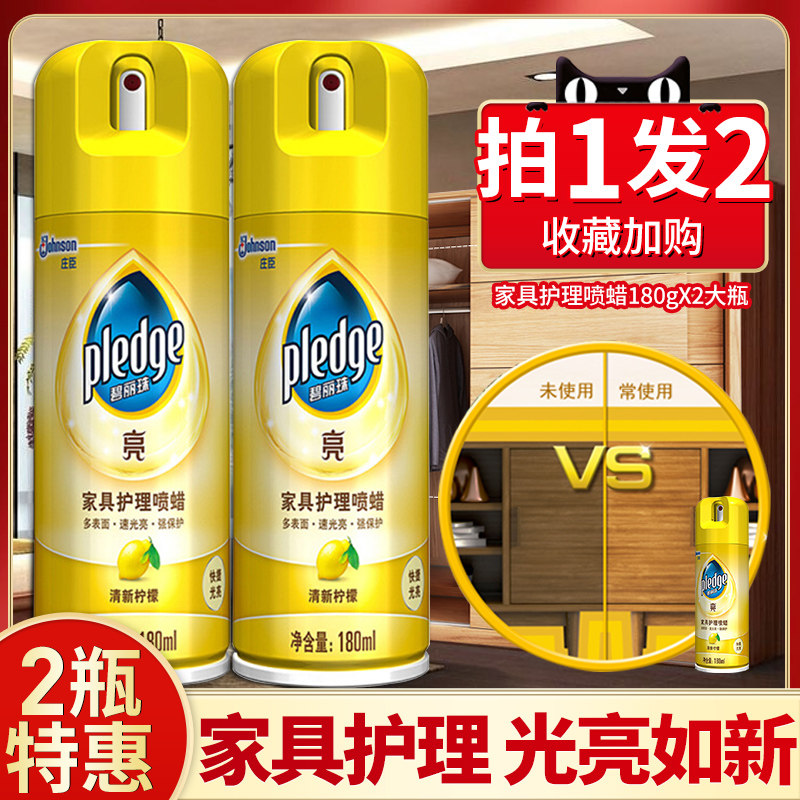 Bilizhu Furniture Care Waxing and Waxing Redwood Solid Wood Special Maintenance SC Official Flagship Store Official Website