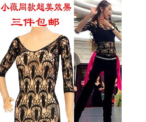 Belly dance practice clothes belly dance blouses with sexy hollowed-out mid-sleeves bottom blouse and belly-dancing undershirt