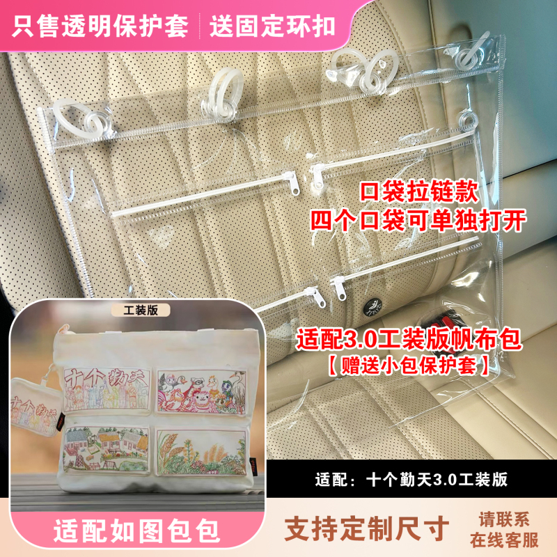 New Model Ten-Pack Four-Pocket Zipper Style Work Canvas Bag Transparent Protective Cover Pvc Dustproof and Waterproof Bag New Model Ten-Pack Four-Pocket Zipper Style Work Canvas Bag Transparent Protective Cover Pvc Dustproof and Waterproof Bag