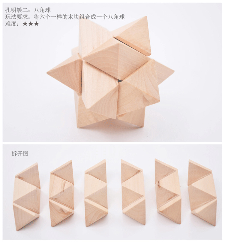 Người lớn trẻ em cổ điển mở khóa trí tuệ đồ chơi Kong Ming khóa Lu Ban khóa gỗ phù hợp với đồ chơi tháo gỡ đồ chơi cho bé trai 1 tuổi