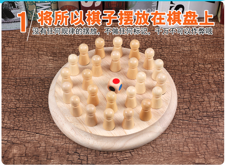 Bộ nhớ của trẻ em tập trung đào tạo bộ nhớ cờ vua cha mẹ và con tương tác thông minh phát triển trò chơi bảng đồ chơi giáo dục em bé bắt cá
