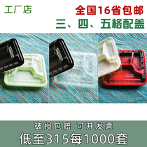 Package box disposable lunch box rectangular with lid fast food lunch box three squares four squares and five squares