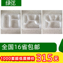 Transparent thick 800ml disposable 3 three Grid 4 four grid 5 five plastic takeaway packed fast food lunch box