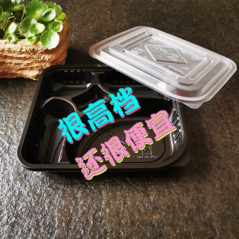 Lunch box disposable delivery package fast food packing box large 4 5 grid disposable multi-grid plastic with lid