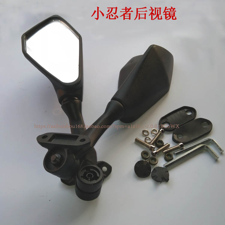 Chuanqiu Ninja xe thể thao gương chiếu hậu chân trời xe máy gương Yongyuan chiến tranh bão trái đất vua đại bàng gương xe dream
