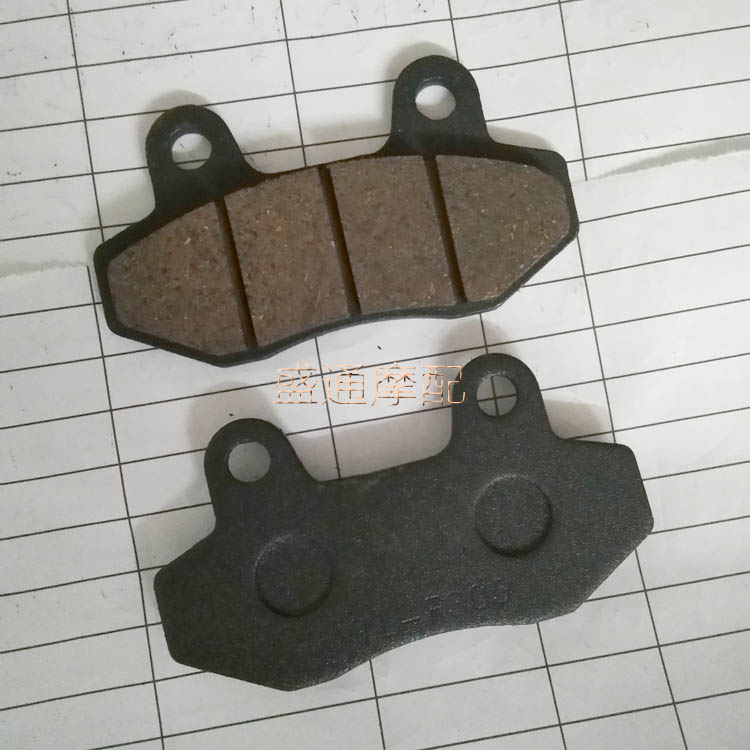 Electric locomotive disc brake pedal electric car oil brake disc brake block brake block front and rear double cylinder universal accessory