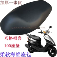 Ghế ngồi xe máy điện cho xe hơi bọc yên xe wave