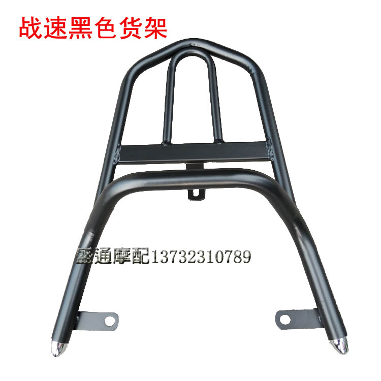 Scooter WISP kệ tốc độ sau khi kệ đuôi khung hộp sửa đổi xe điện phía sau wing hanger 123 thế hệ khung đuôi xe máy
