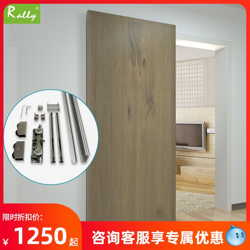Ghost door hardware accessories full modern simple double buffer without track moving door door invisible track track