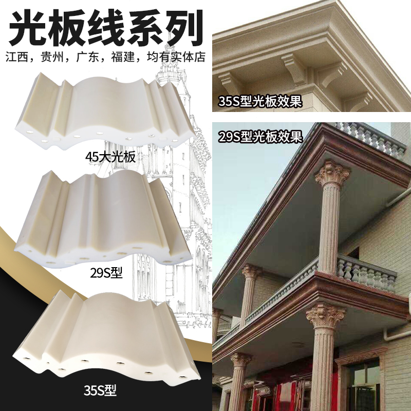 Roman column line mold Cement waist line European component decorative drip line Light plate line Eaves line mold