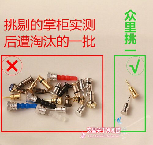 Connecteur pour téléphone portable - Ref 318735 Image 9