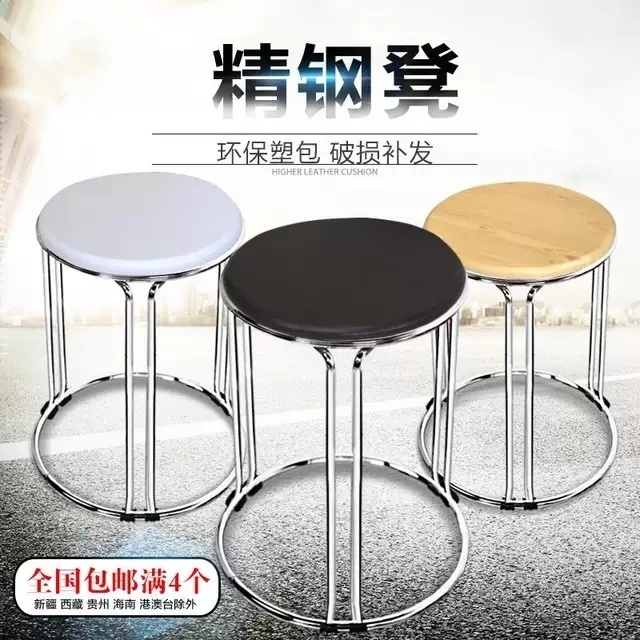 Round Stool Stainless Steel Home Creative Minima Thickened Oak Solid Wood Table Stool Adults Plus Coarse Steel Bar Stool High