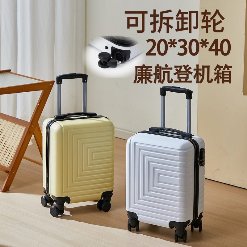 14inch Small Suitcase with Detachable Wheels Spring Airlines Low-Cost Carrier Mini Travel Suitcase Carry-On Luggage 16inch Trolley Suitcase 14inch Small Suitcase with Detachable Wheels Spring Airlines Low-Cost Carrier Mini Travel Suitcase Carry-On Luggage 16inch Trolley Suitcase