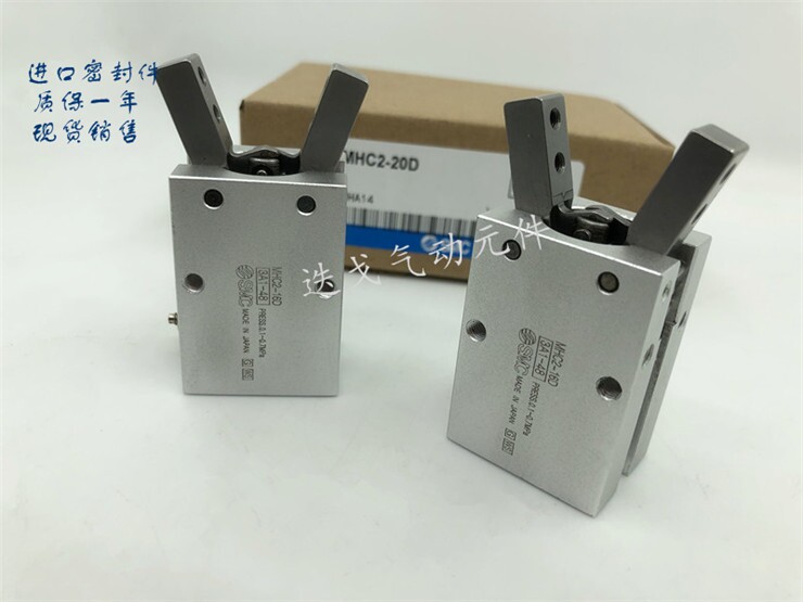 SMC opens fingers claw cylinder MHC2-10D 16D 20D 25D MHC2-10S 16S 20S 25S