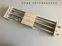 The SMC rodless cylinder CY1L20 CDY1L32H-100 200 300 400 500 600 700 800-B