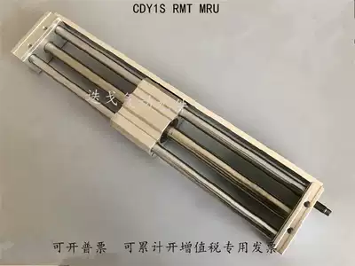 The SMC rodless cylinder CY1S25 CDY1S20H-50 100 150 200 250 300 400 500B