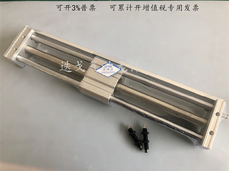 Yade passenger rodless cylinder RMT40-50X100X200X300*400X500X600X700X800X900SA