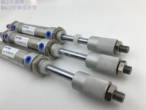 MACJ Adjustable Mini cylinder MAJ32X25-20S MAJ32-50 75 80 100 150-50-75S