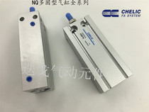 NQ pneumatic multi-solid cylinder NQ25 * 05X10X15X20X25X30X35X40X45X50X55X60-S
