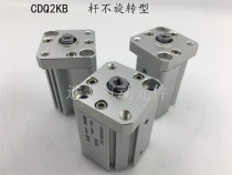 Thin rod non-rotating cylinder CDQ2KB CQ2KB25-10 15 20 25 30 50 75 100DCMZ