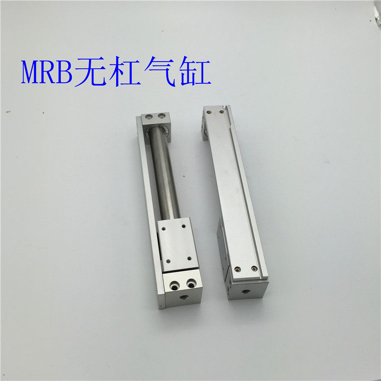 Pneumatic magnetic coupling rodless cylinder MRB40-100 150 200 300400 500 600 700 800
