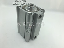 SMC Thin cylinder CQ2A CDQ2B32-5 10 15 20 30 35 40 45 507580100DCMZ