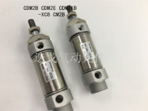 SMC stainless steel mini cylinder CM2E CDM2B20-25 30 40 50 100 125150-Z73CM CA